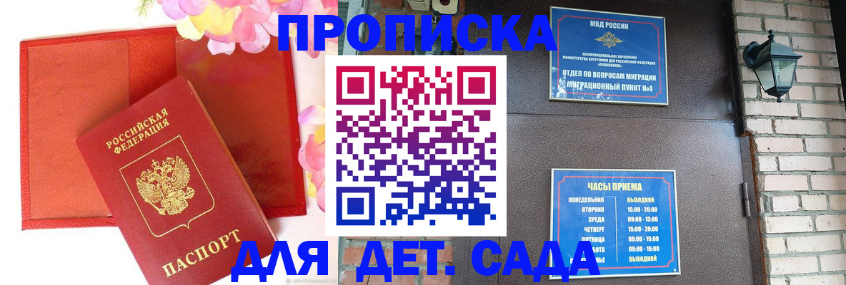 пропишу в квартире в Жирновске