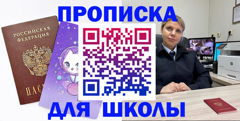 прописка паспорт в Жирновске